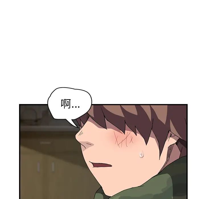 继母第42话