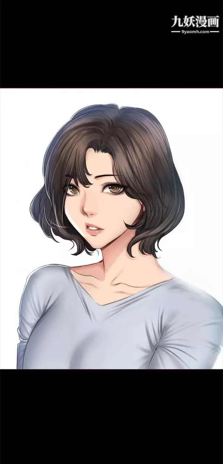 製作人:練習生第59話-盧會長的玩具