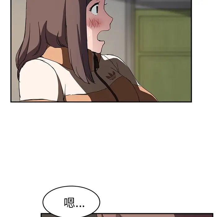 继母第42话