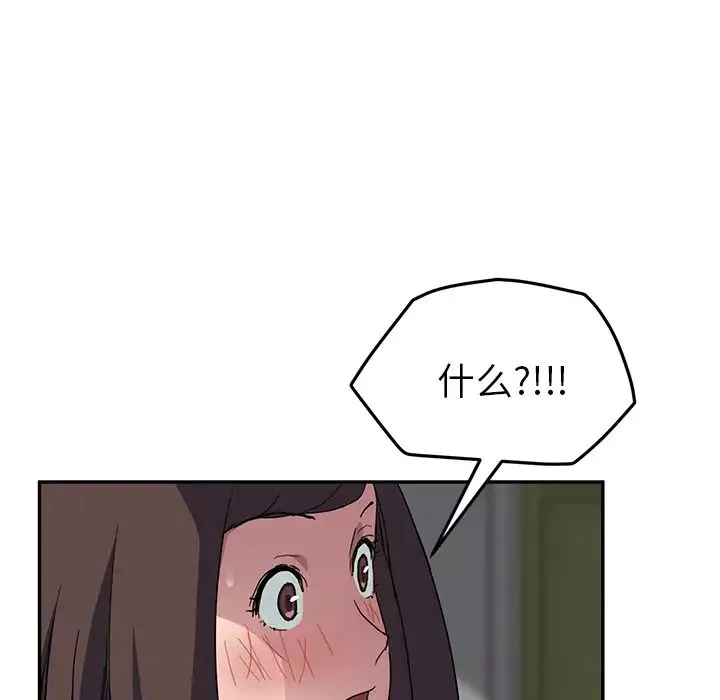繼母第42话