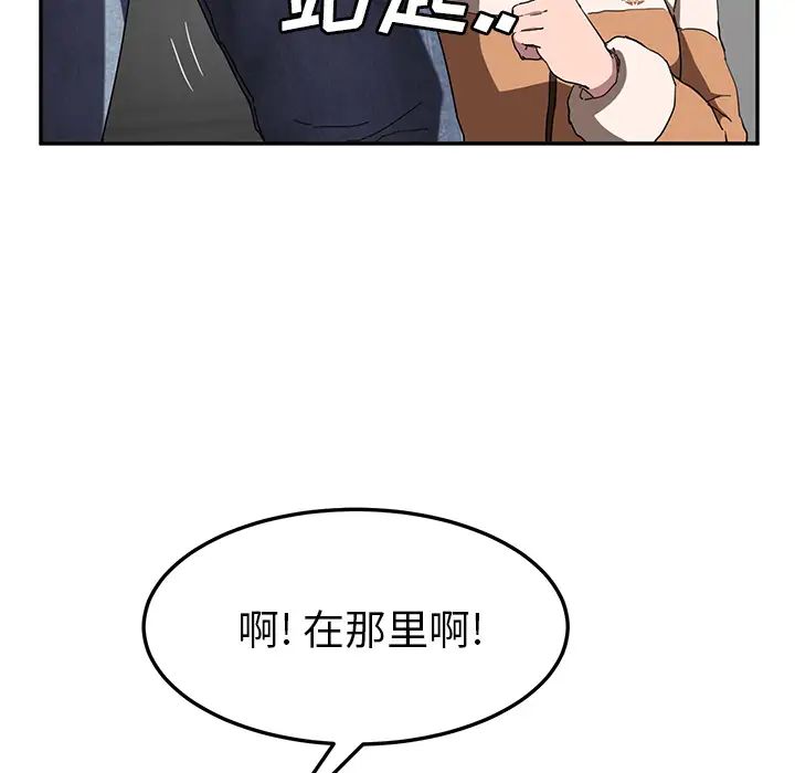继母第42话