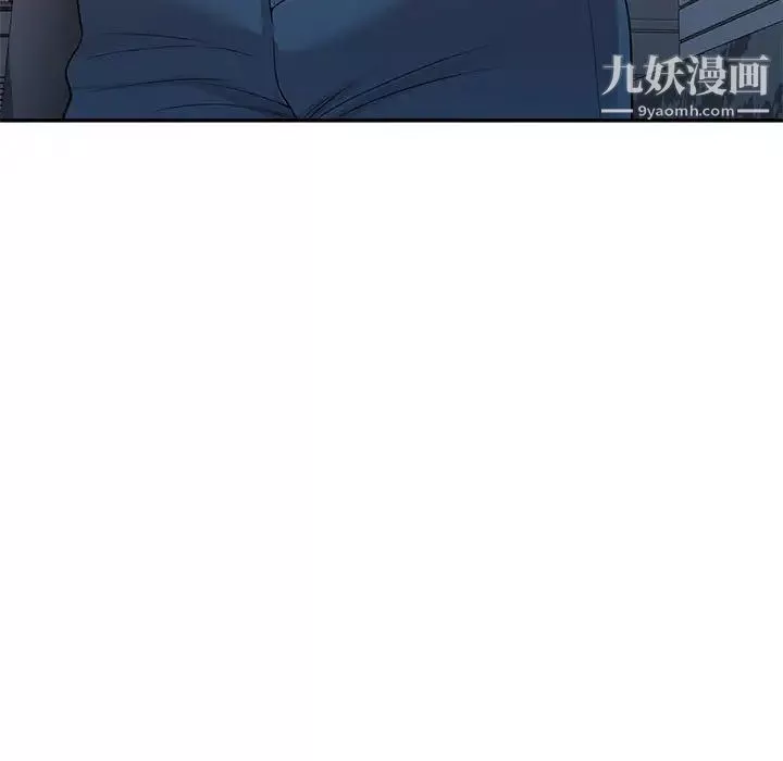 家教老師不教課第23話
