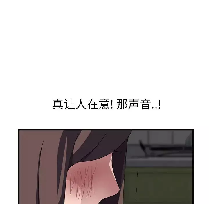 繼母第42话
