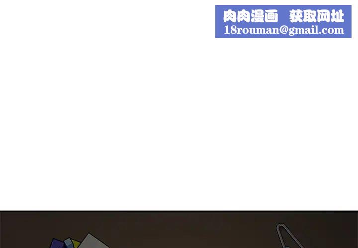 繼母第43话