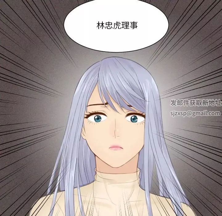 排忧大师第20話