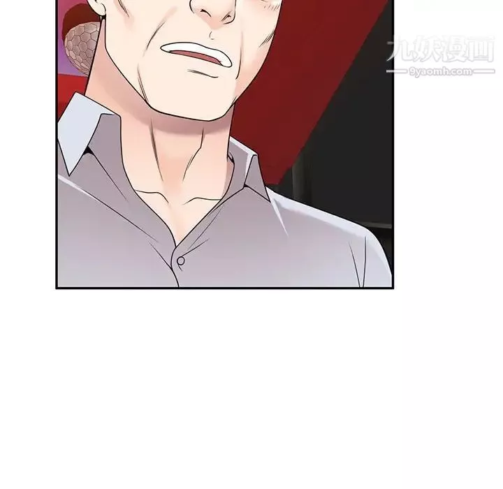 家教老師不教課第23話