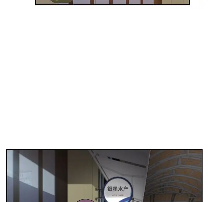 继母第43话