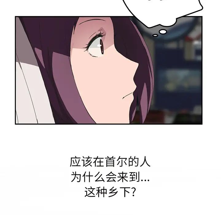 继母第43话
