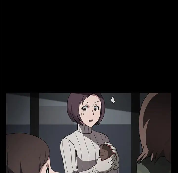 繼母第43话