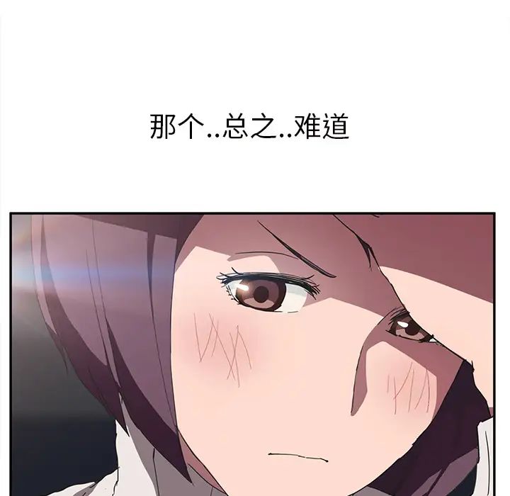 继母第43话