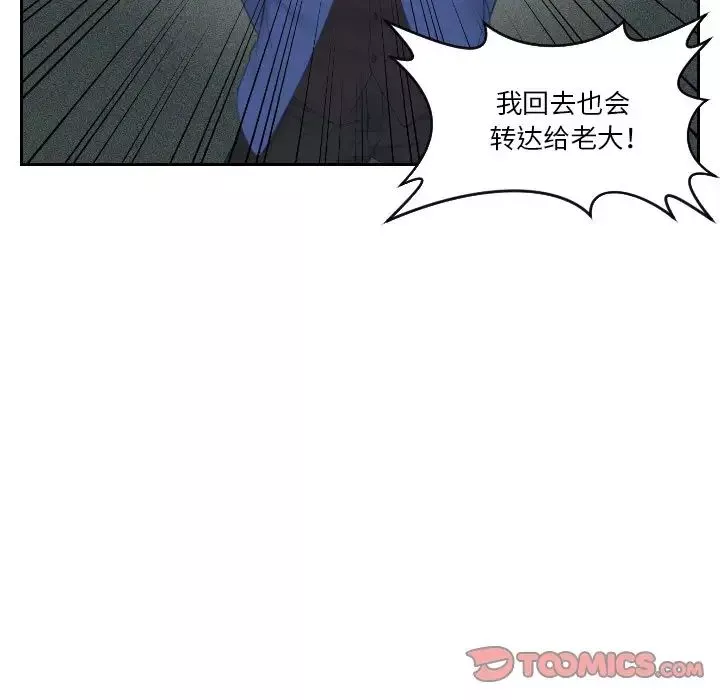 排忧大师第21話