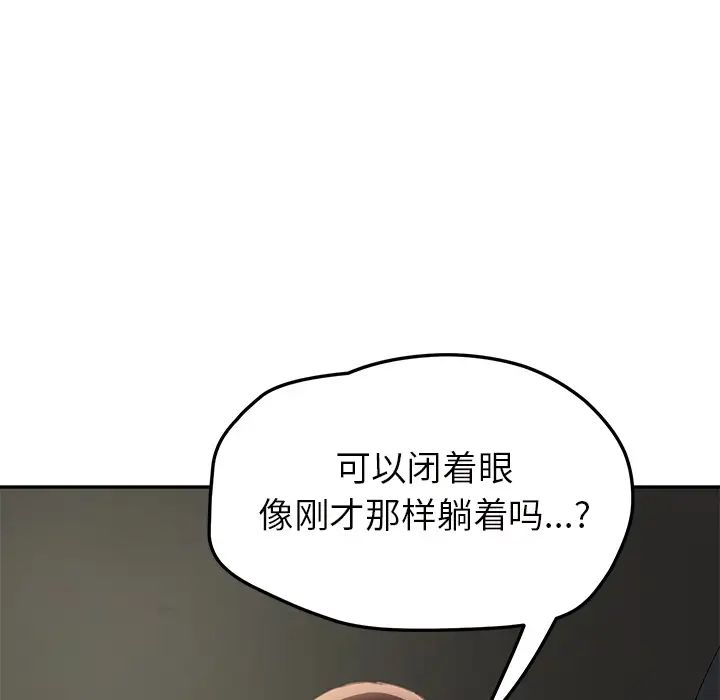 繼母第43话