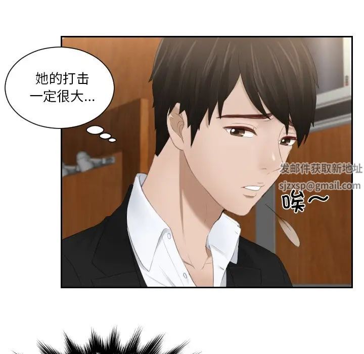 排忧大师第21話