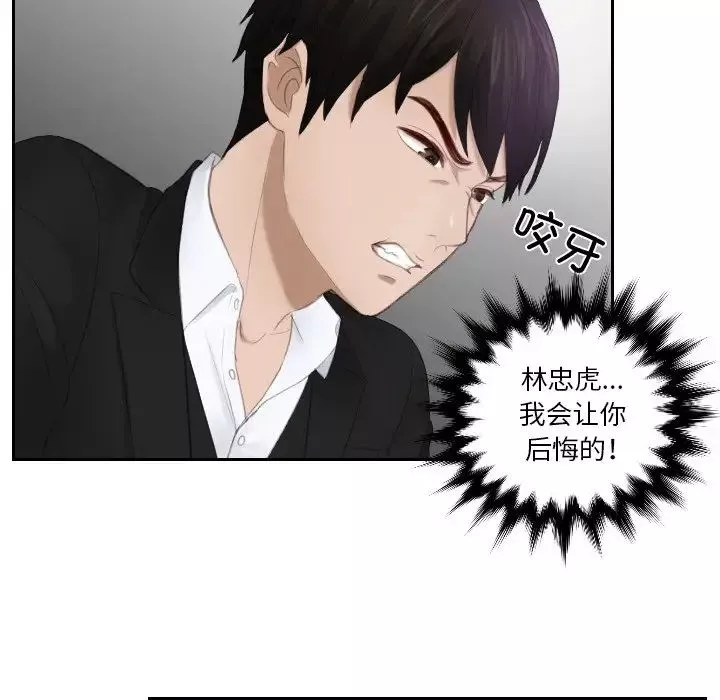 排忧大师第21話