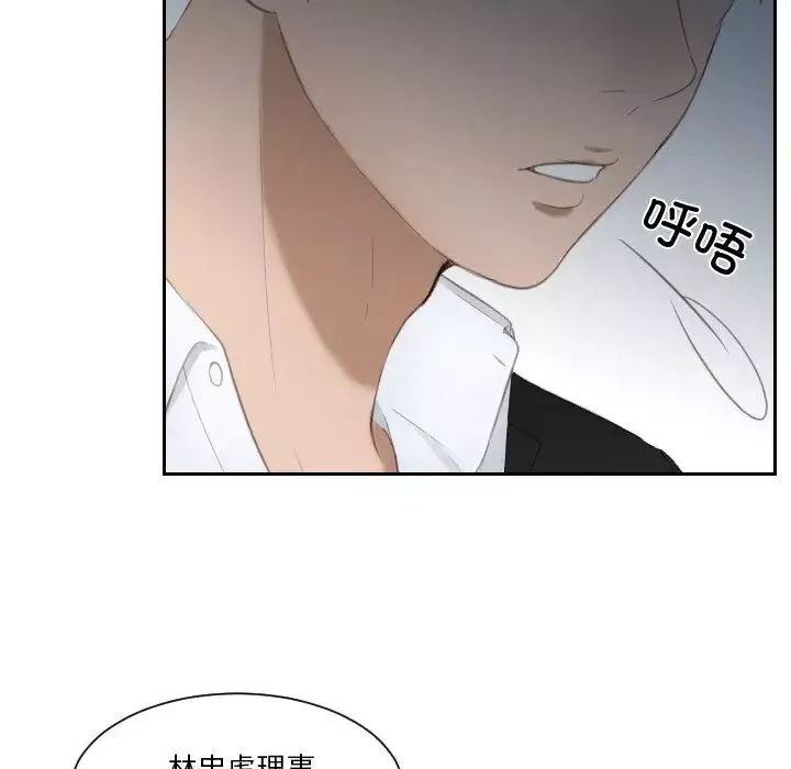排忧大师第21話
