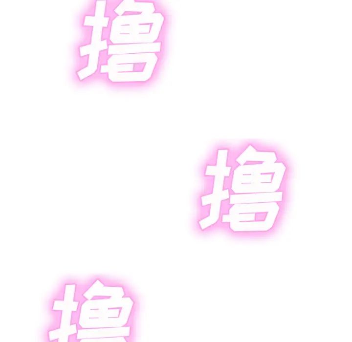 繼母第43话