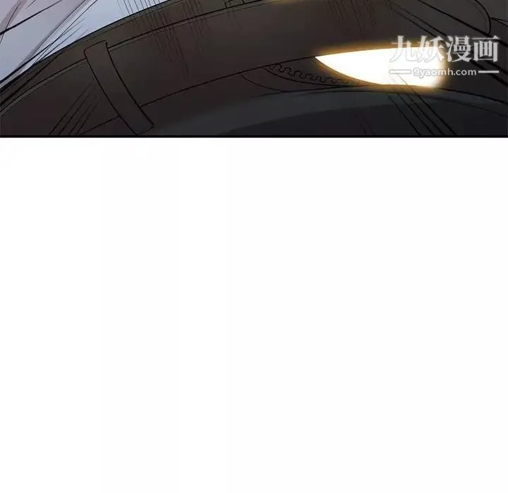 家教老師不教課第23話