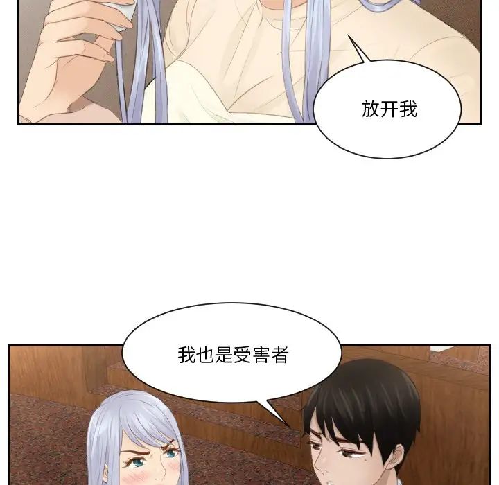 排忧大师第21話