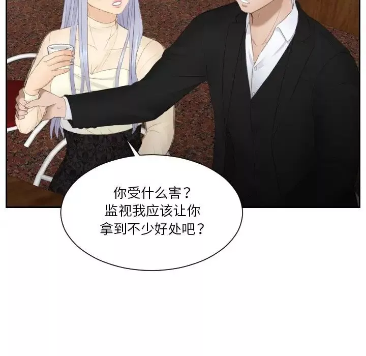 排忧大师第21話