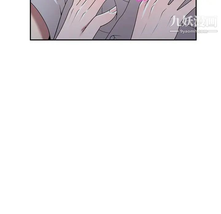 家教老师不教课第23话
