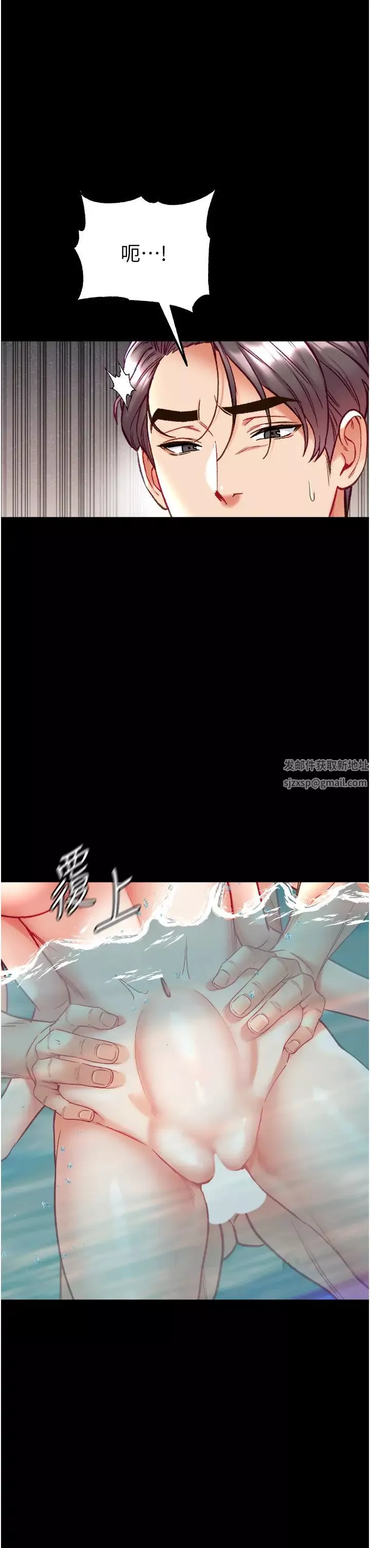 第一大弟子第69話-把小穴變成你的形狀