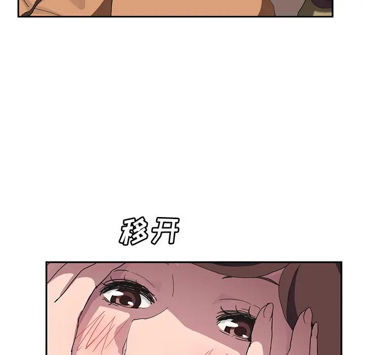继母第43话