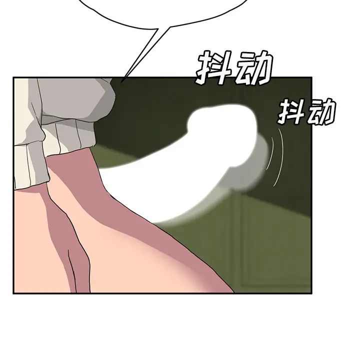 繼母第43话