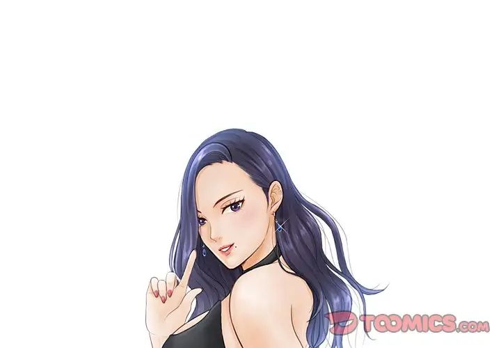 排忧大师第22话