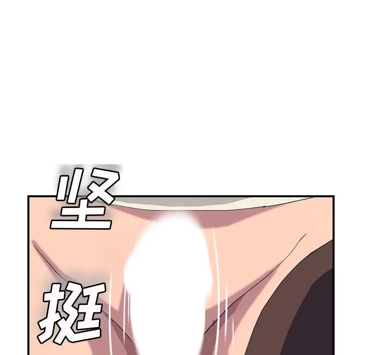 繼母第43话