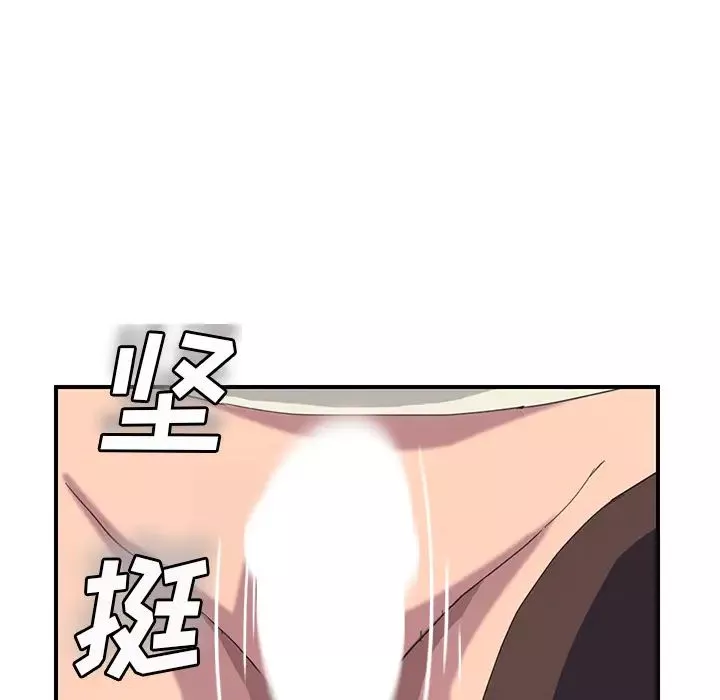 繼母第43话