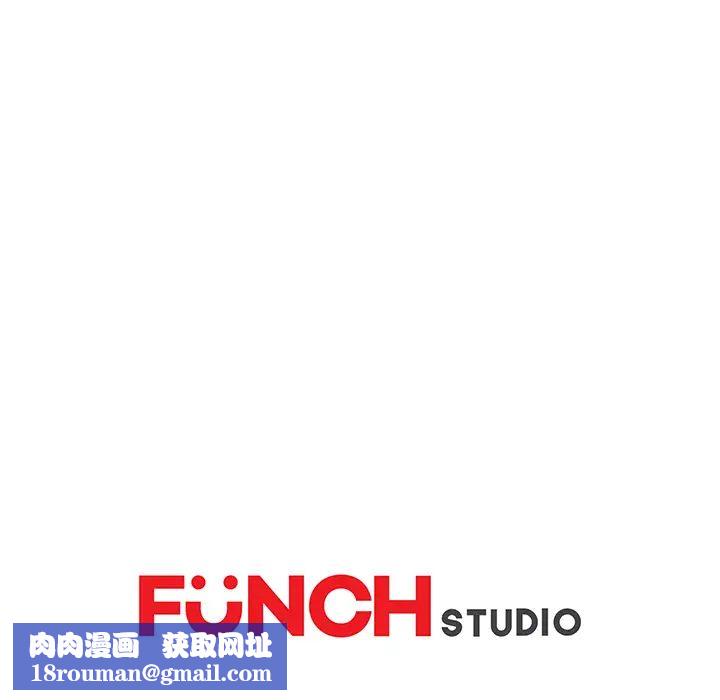 继母第43话