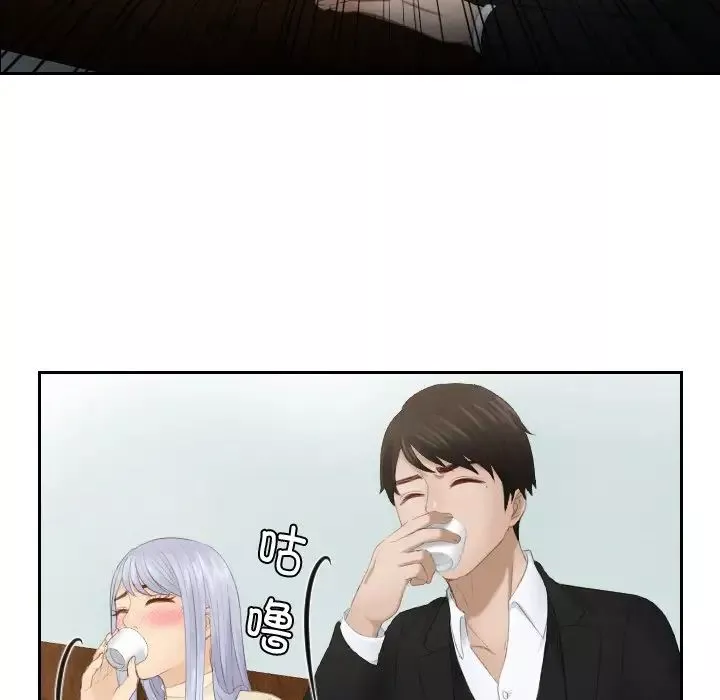排忧大师第22話