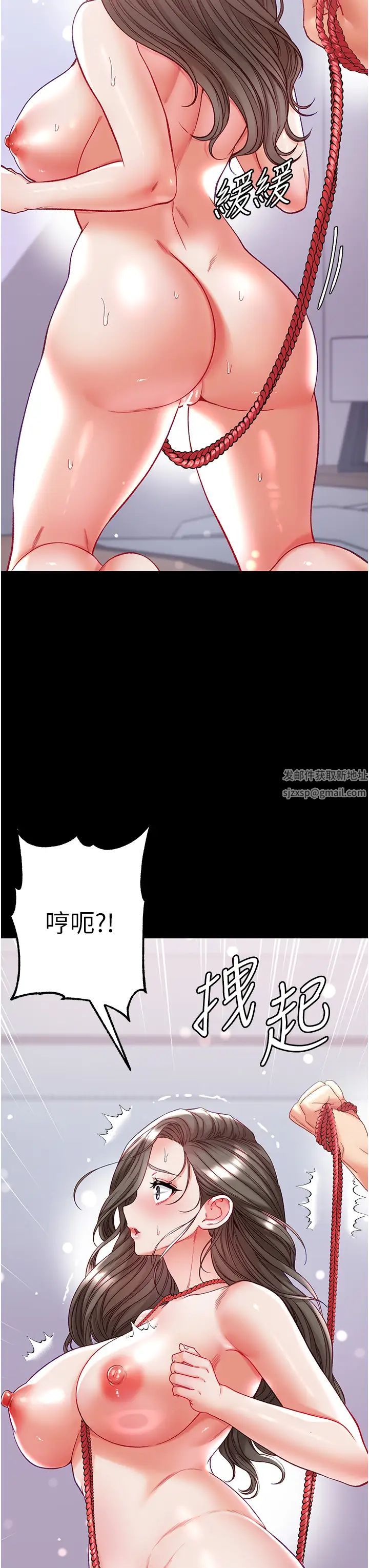 第一大弟子第71话-想再被绑紧一点