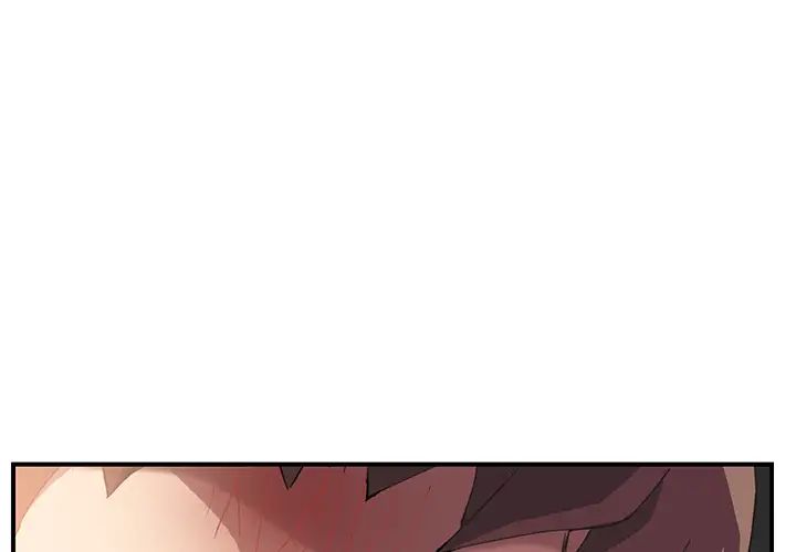 继母第44话