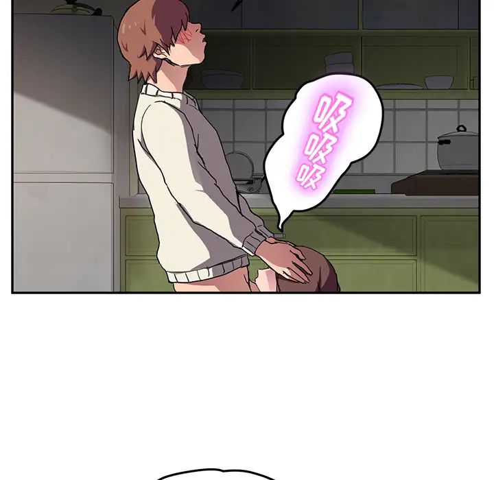 继母第44话