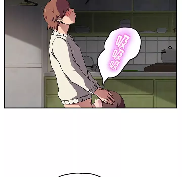 繼母第44话