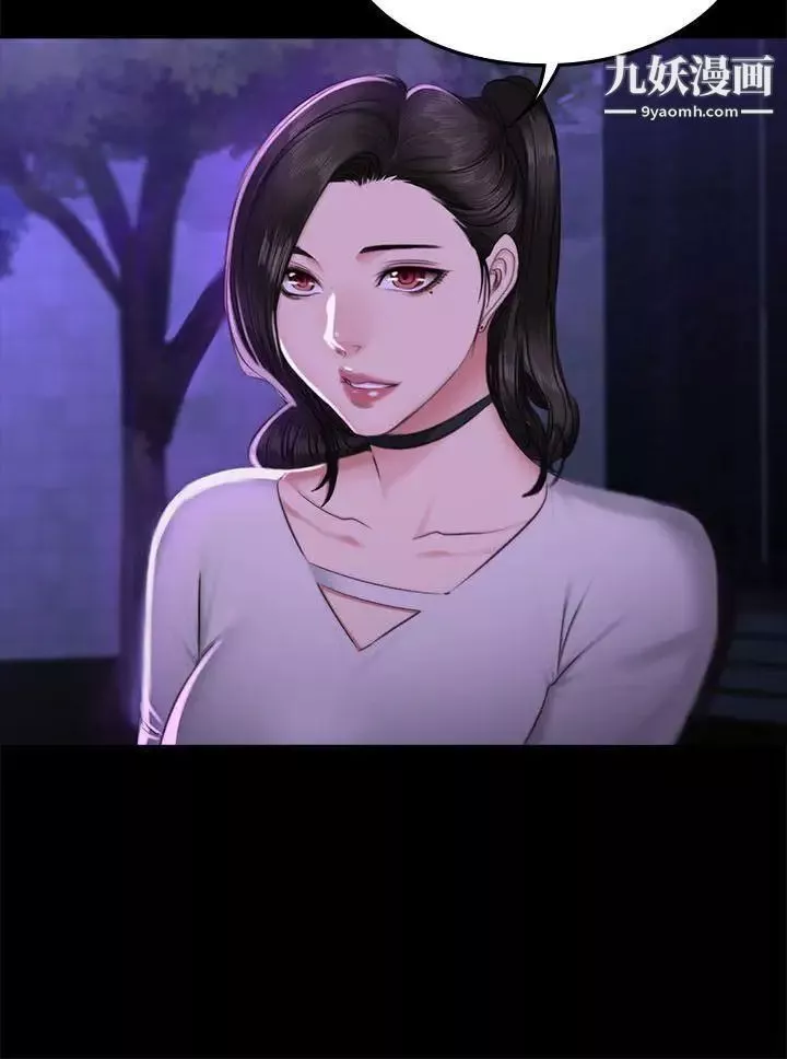 製作人:練習生第65話-財閥夫人和A咖男偶像[01]