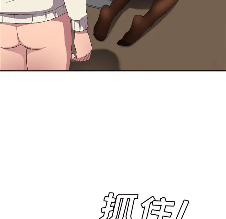 继母第44话