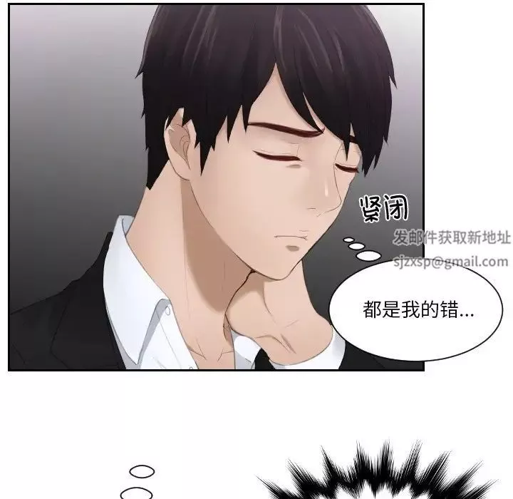 排忧大师第22話