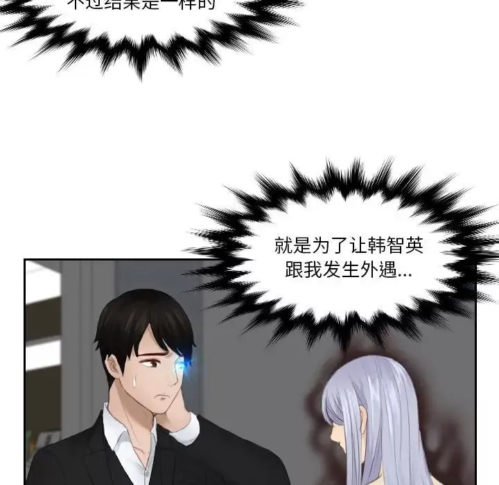 排忧大师第22話