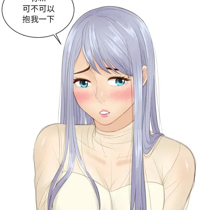 排忧大师第22話