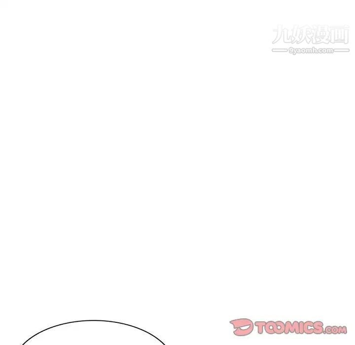 家教老师不教课第24话