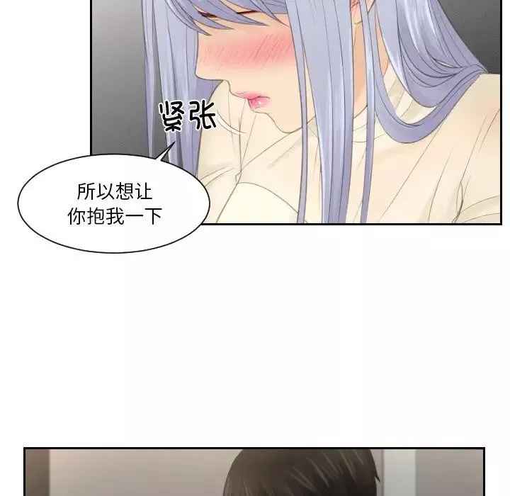排忧大师第22話