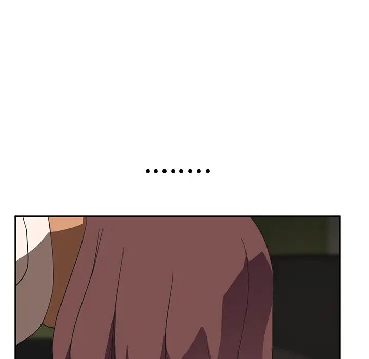 继母第44话