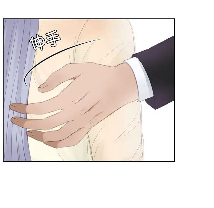排忧大师第22話