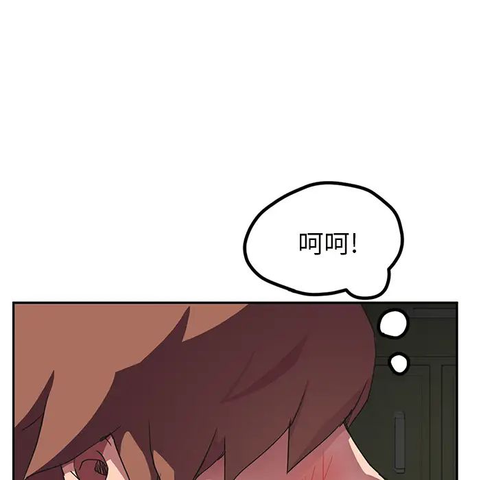 继母第44话