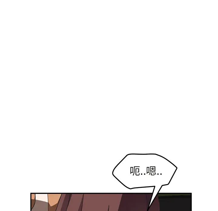 继母第44话