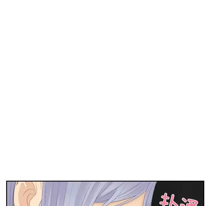 排忧大师第23話