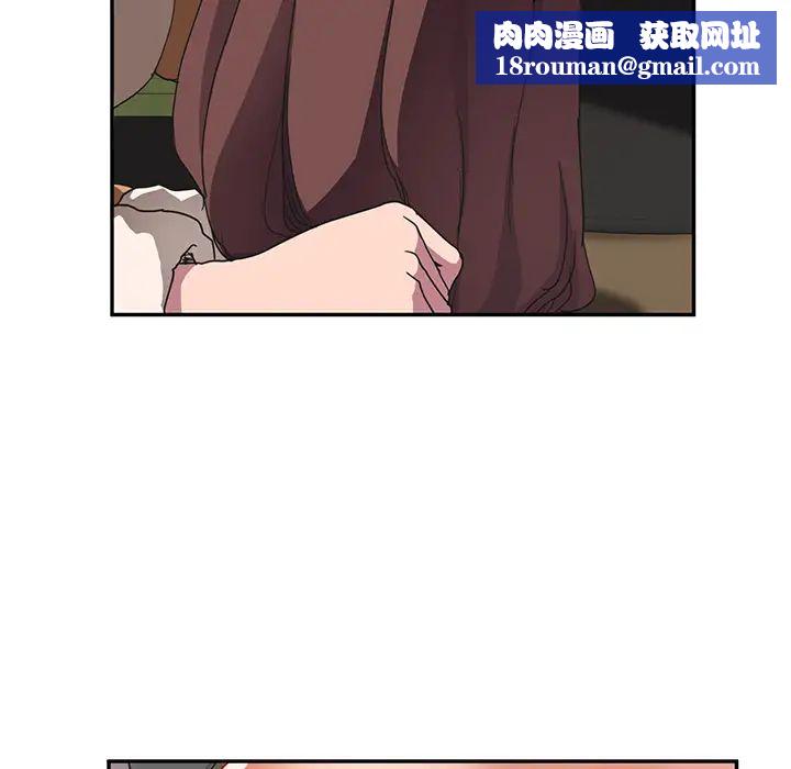 继母第44话