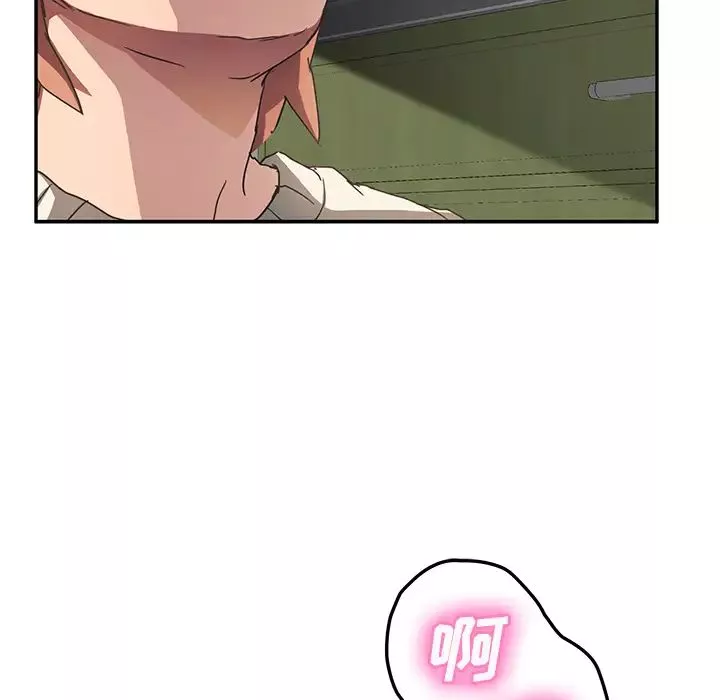 繼母第44话